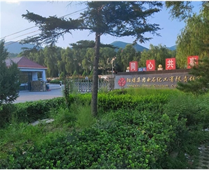 離心機(jī)維?，F(xiàn)場(chǎng)-陽(yáng)煤電石