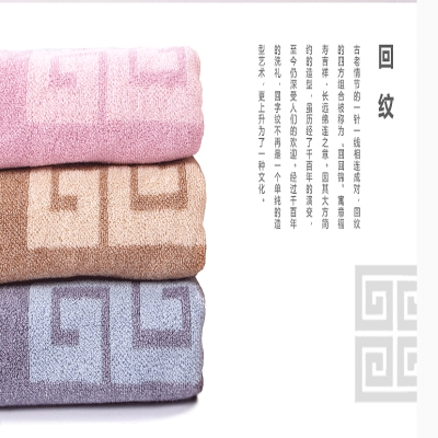 金號(hào)面巾S1206純棉A類