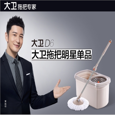 大衛(wèi)D6旋轉(zhuǎn)拖把桶甩干拖布桶雙驅(qū)動(dòng)免手洗拖把旋轉(zhuǎn)拖地桶
