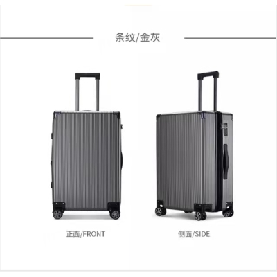 巴旅多色行李箱20寸拉桿箱22寸、24寸26寸拉桿箱 飛機(jī)登機(jī)箱靜音萬向輪PC材質(zhì)