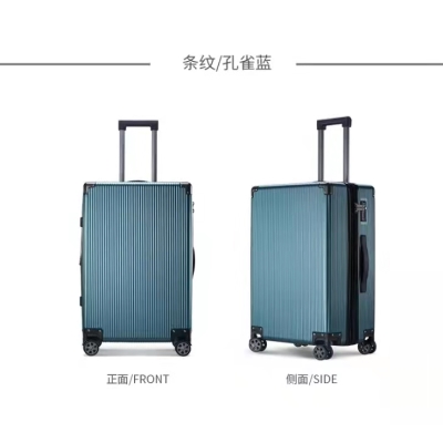 巴旅多色行李箱20寸拉桿箱22寸、24寸26寸拉桿箱 飛機(jī)登機(jī)箱靜音萬向輪PC材質(zhì)